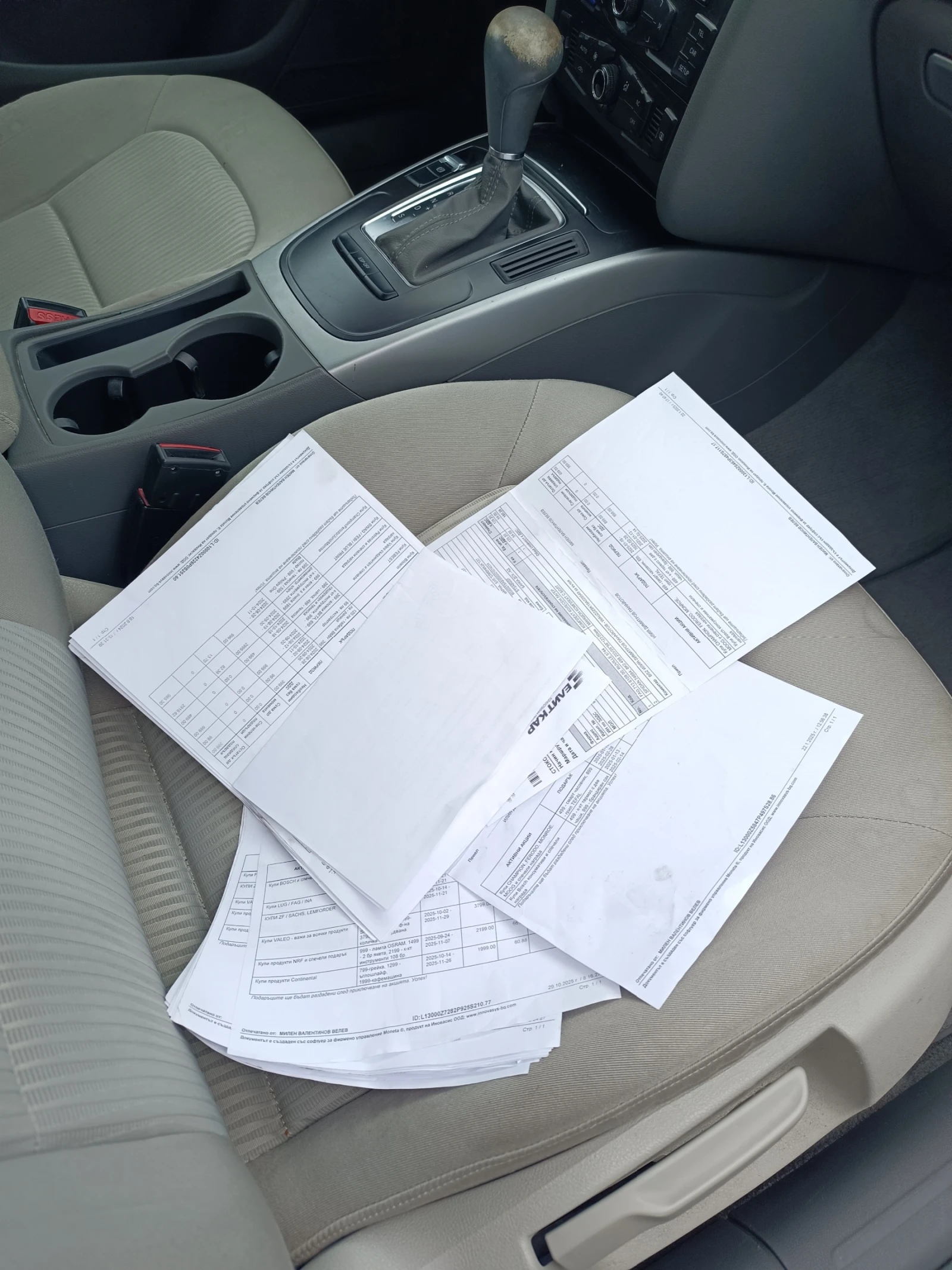 Audi A4 2.0TDI | Mobile.bg � ����������� 12