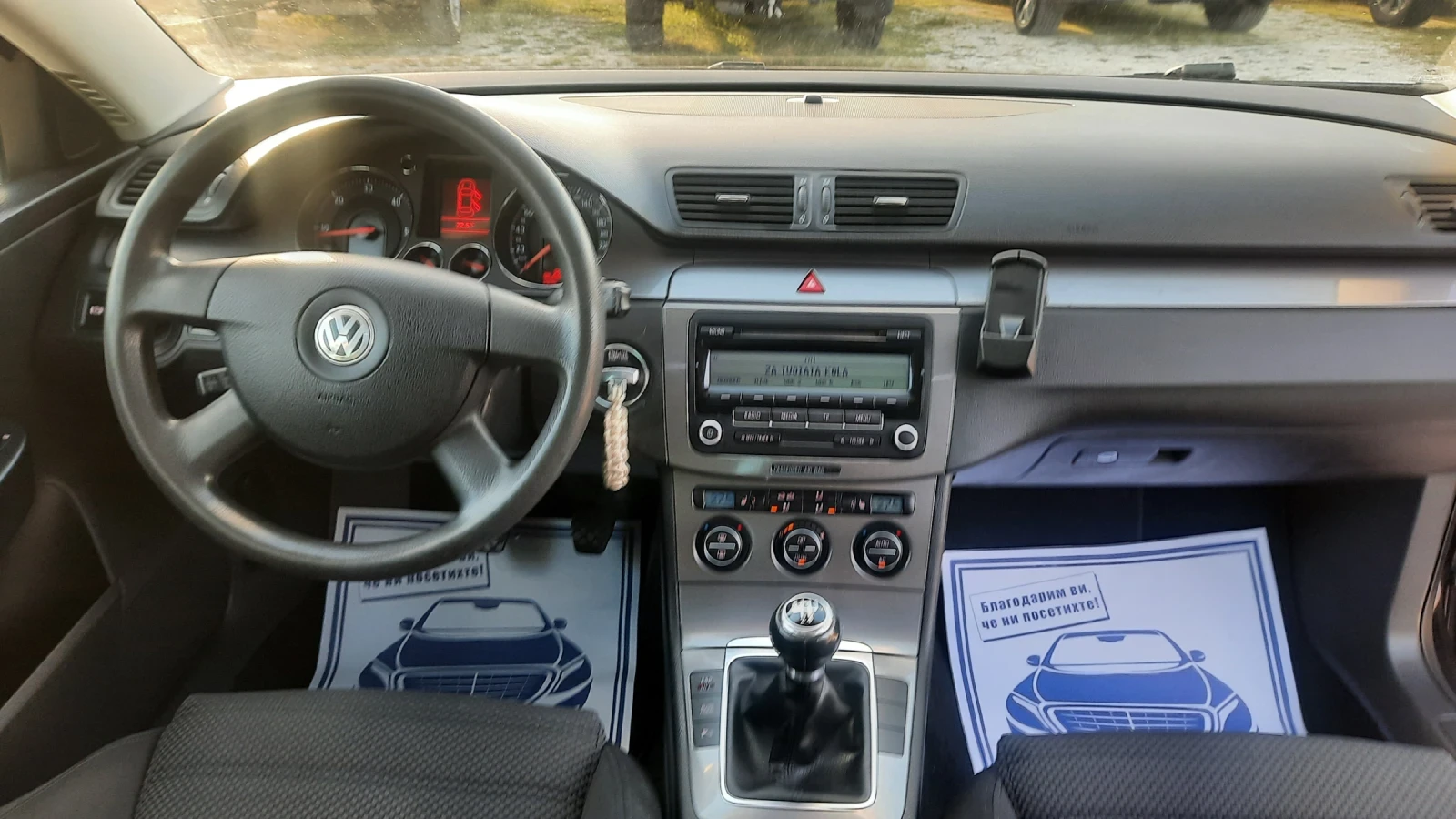 VW Passat 1.9TDI 105к.с  - изображение 10
