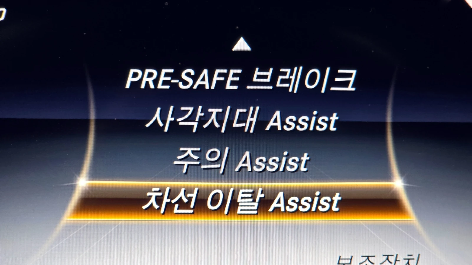 Mercedes-Benz S 500 S Class W222 S500L | Mobile.bg � ����������� 16