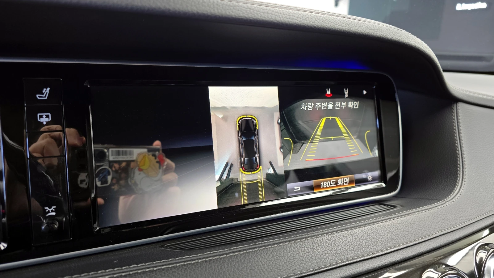 Mercedes-Benz S 500 S Class W222 S500L | Mobile.bg � ����������� 15