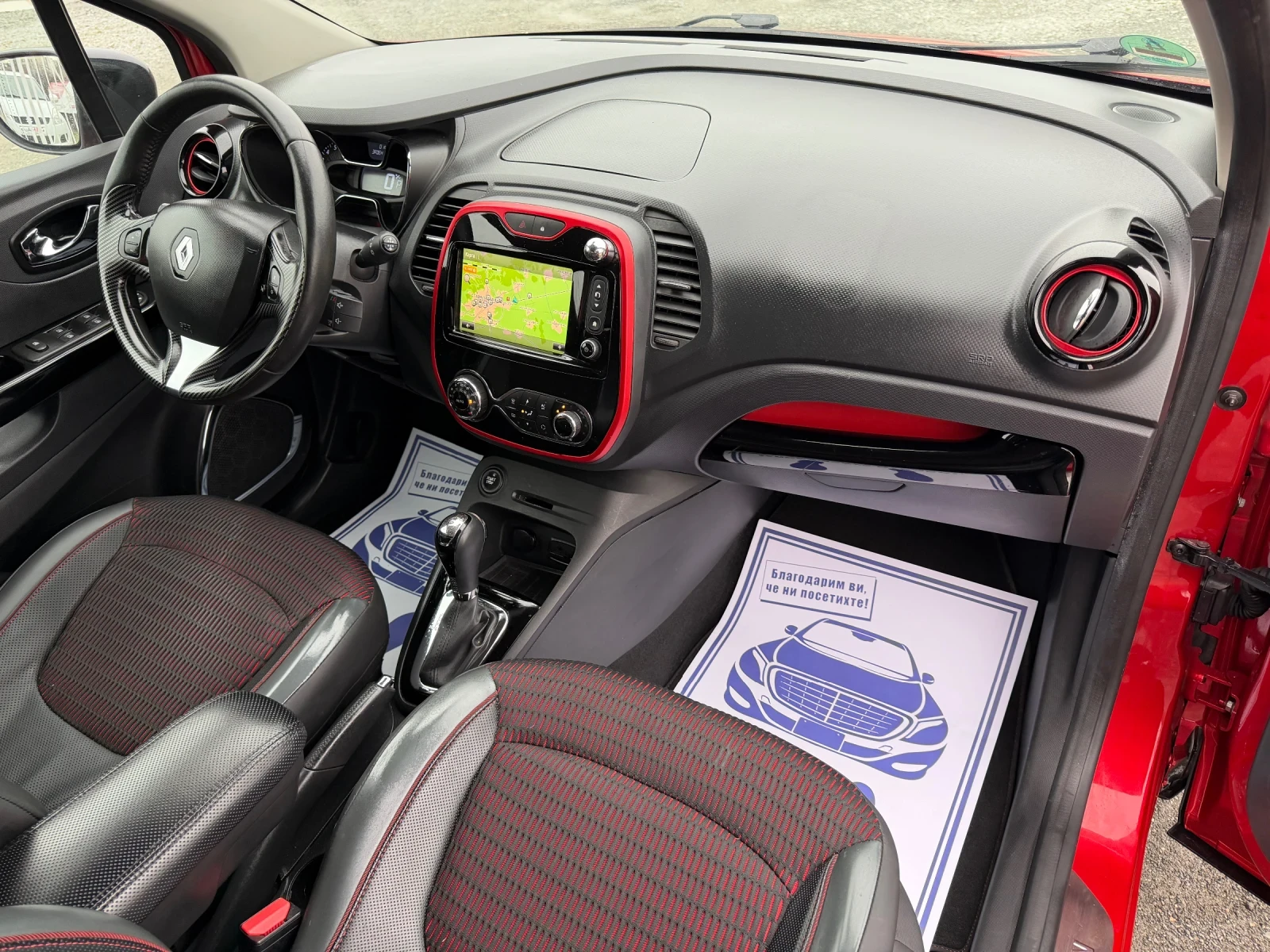 Renault Captur HELLY HANSEN / ��������� / ������ / ����� ������  | Mobile.bg � ����������� 11