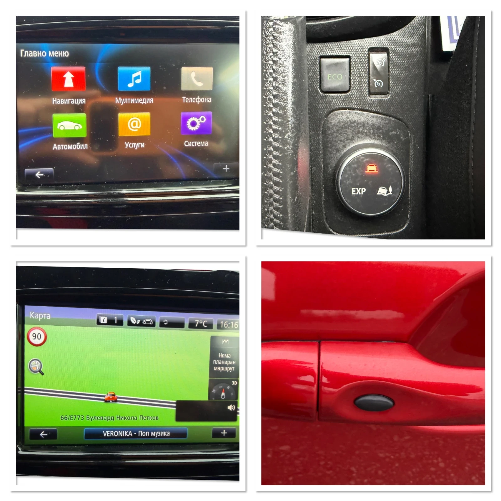 Renault Captur HELLY HANSEN / ��������� / ������ / ����� ������  | Mobile.bg � ����������� 17