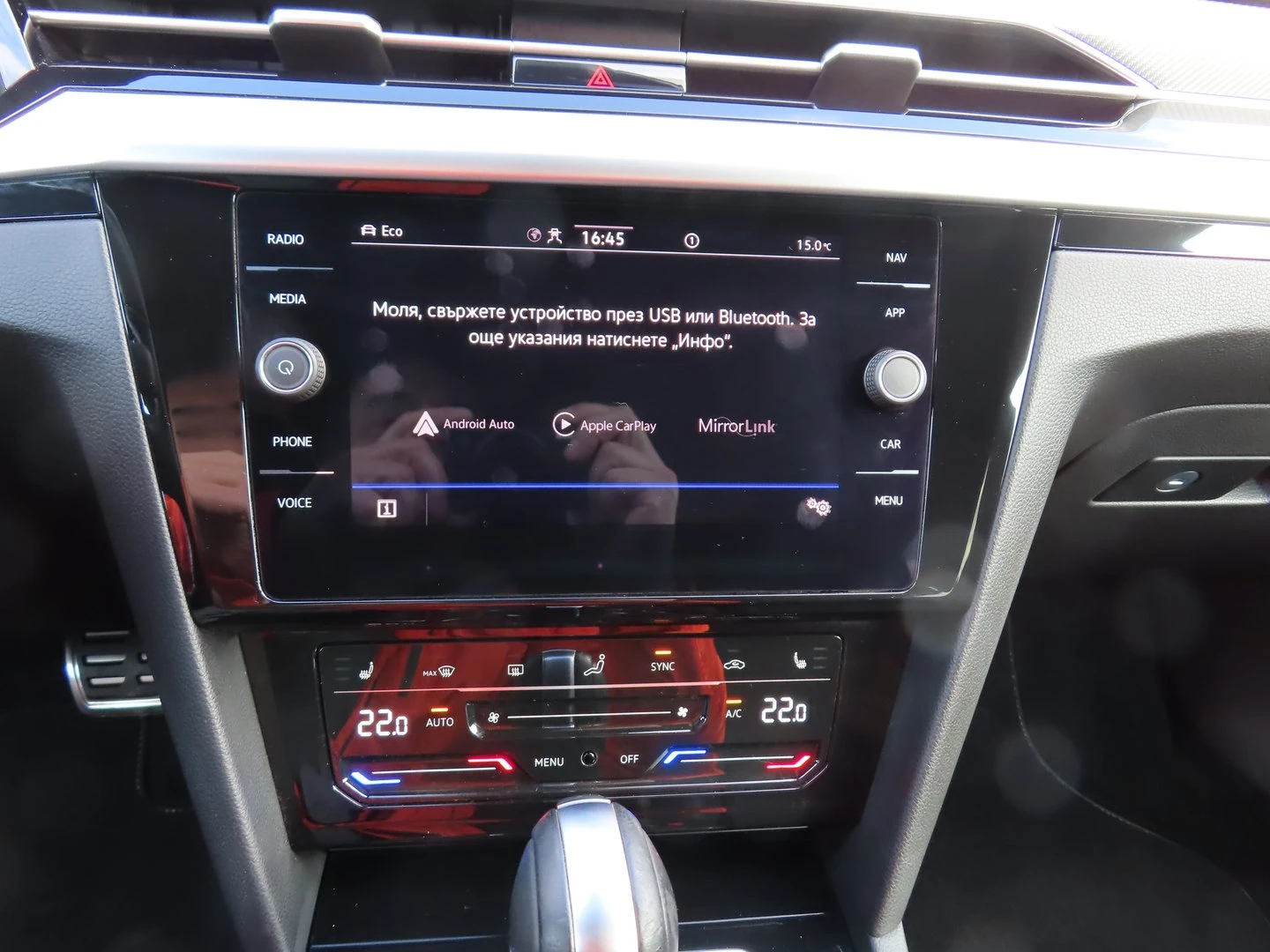 VW Arteon | Mobile.bg � ����������� 8