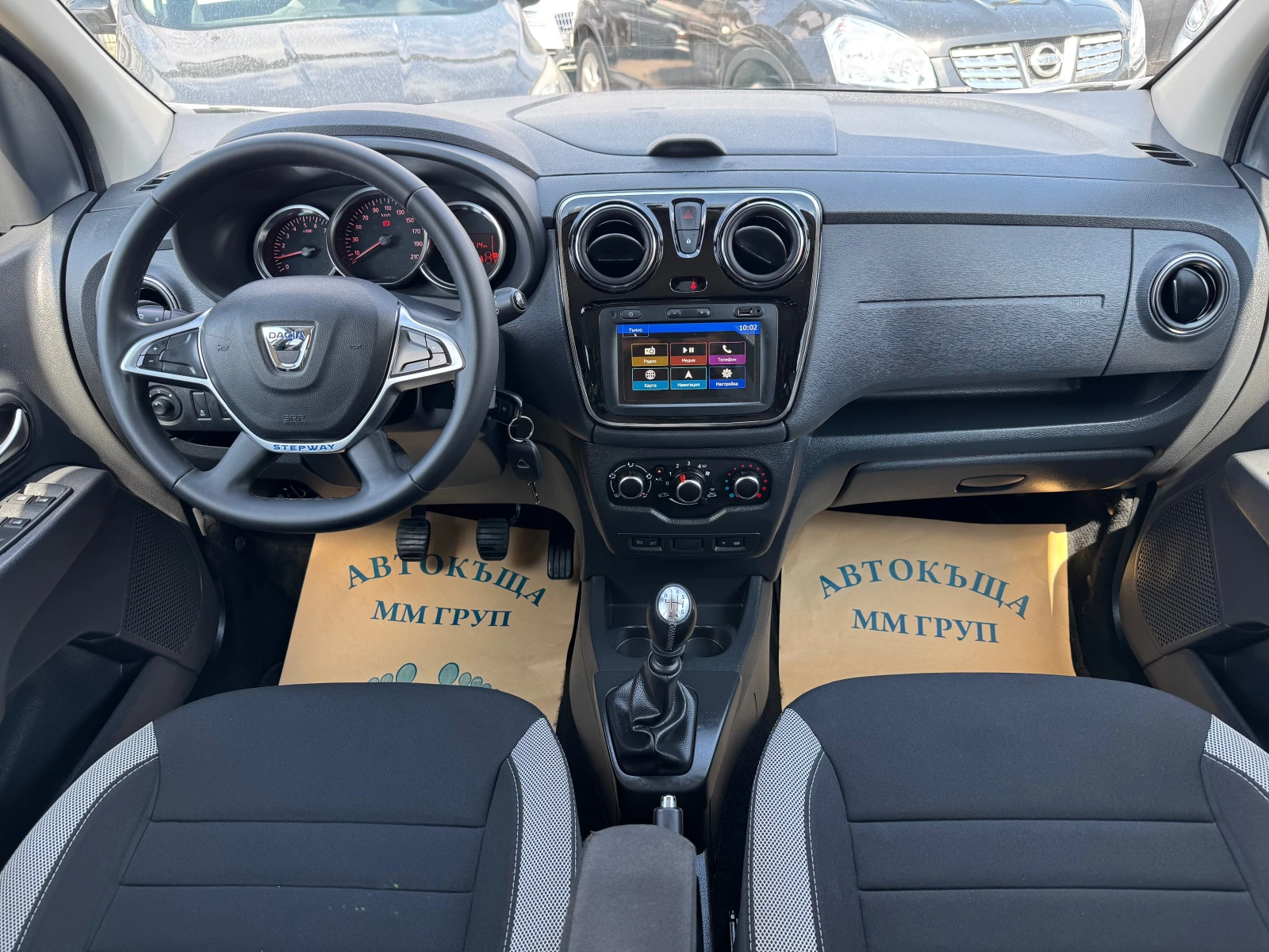 Dacia Lodgy 1.5DCI-STEPWAY-7M-������ | Mobile.bg � ����������� 8