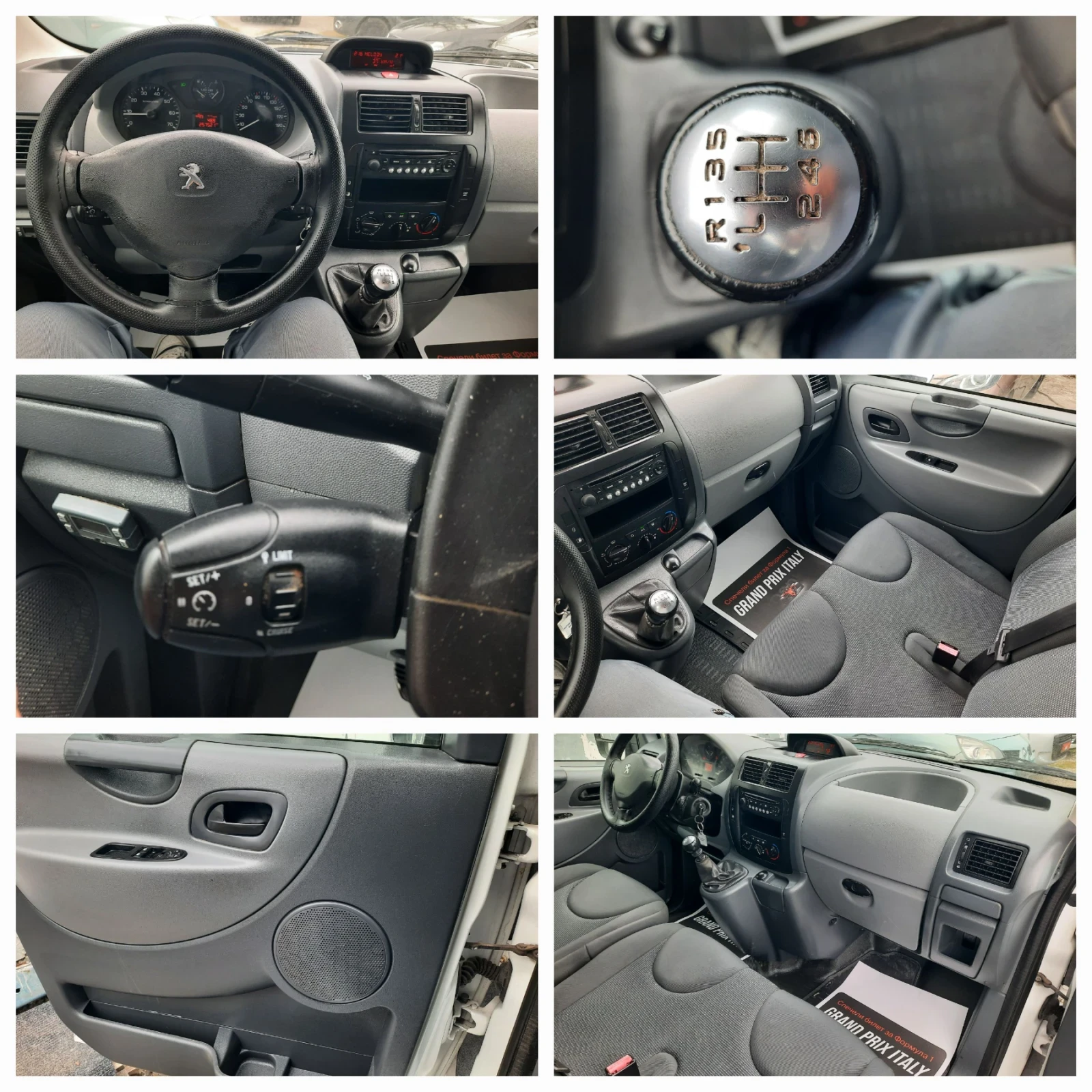 Peugeot Expert 2013та XL 128кс НОВ, снимка 13 - Автомобили и джипове - 54490539