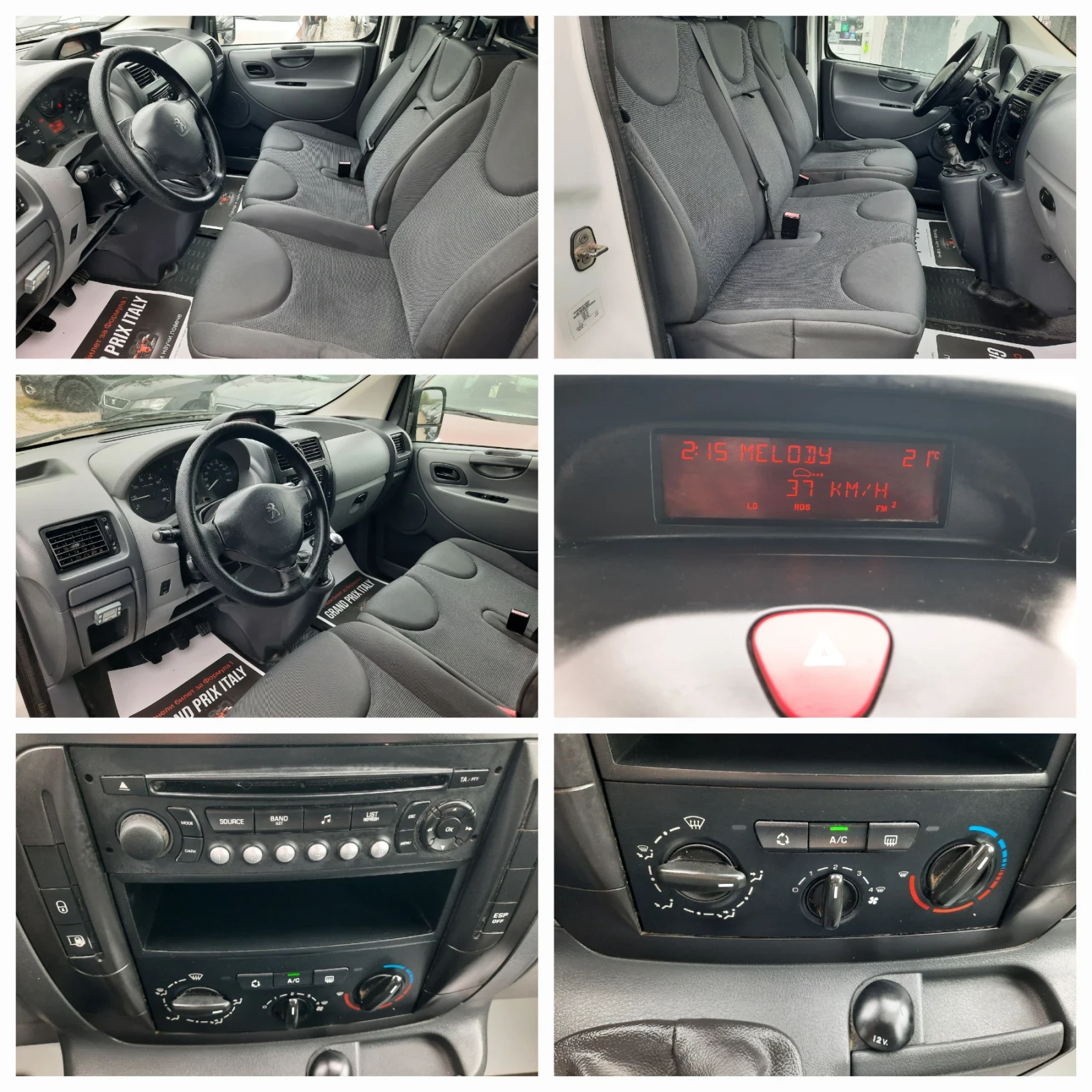 Peugeot Expert 2013та XL 128кс НОВ, снимка 12 - Автомобили и джипове - 54490539