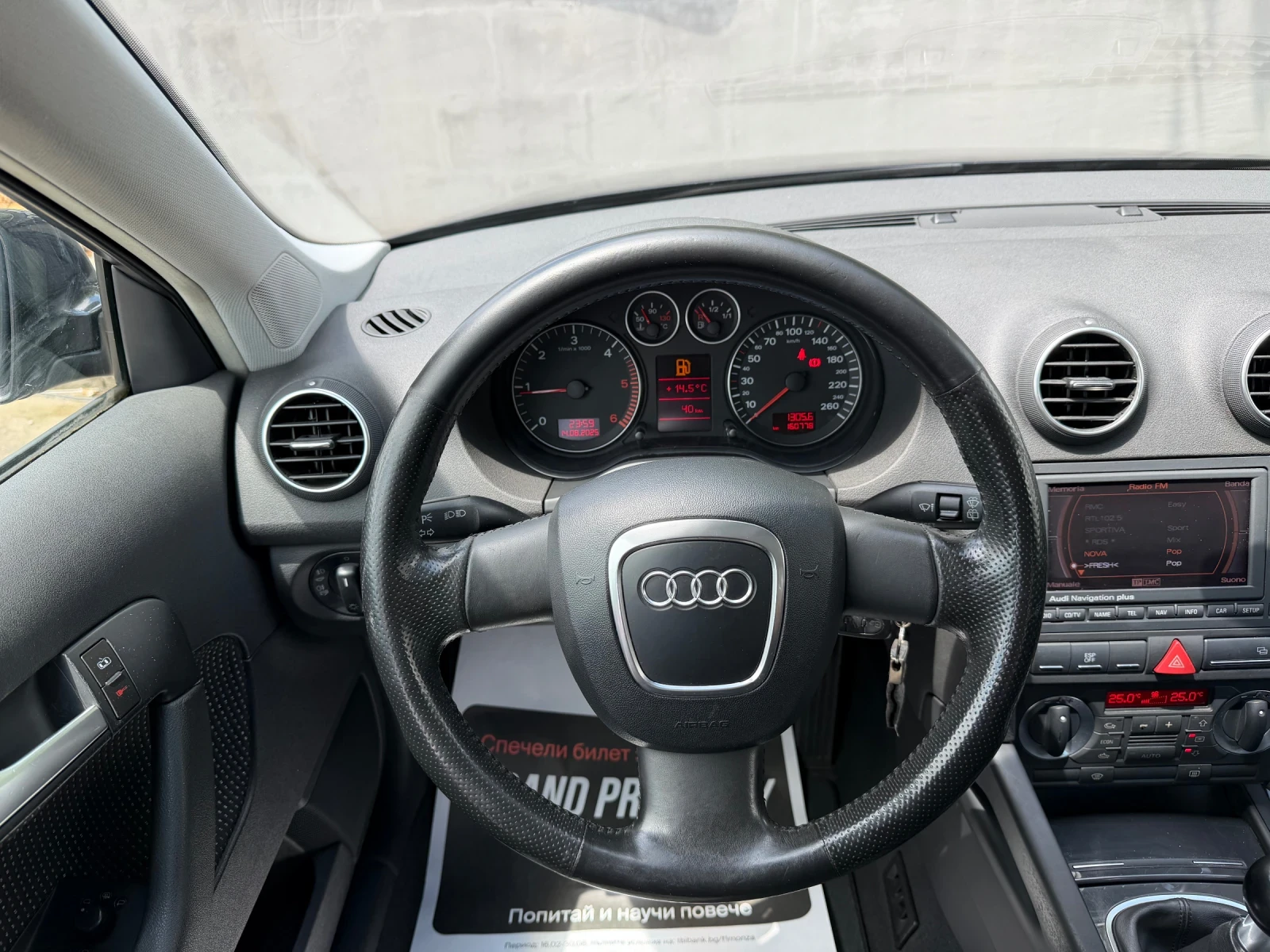 Audi A3 Sportback 2.0TDI Navi, снимка 9 - Автомобили и джипове - 54749574