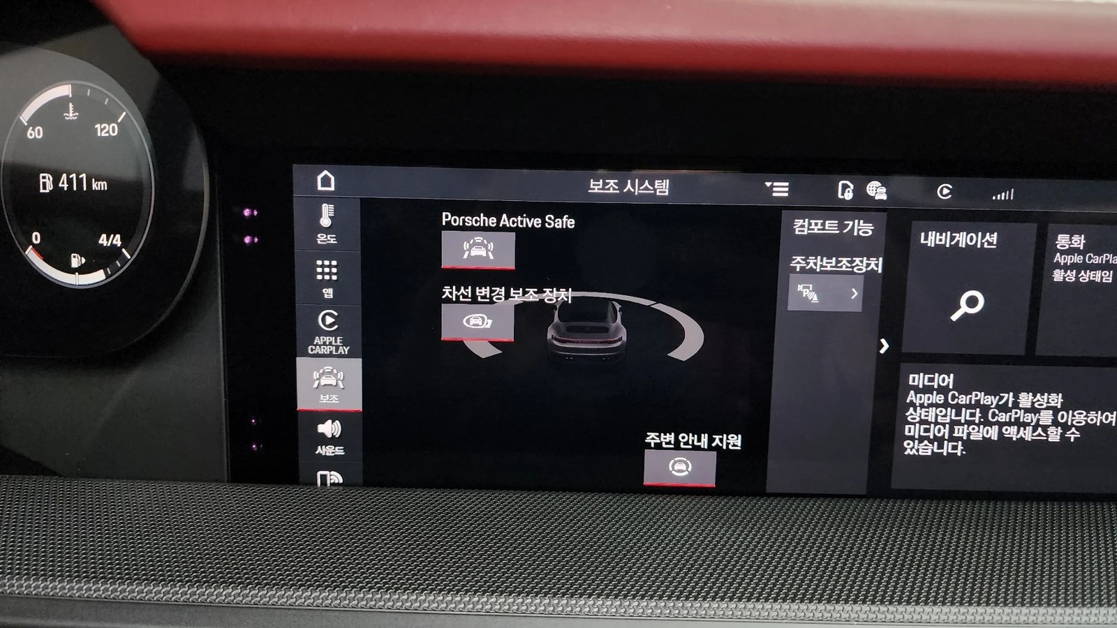 Porsche 911 Carrera 4S* 360* KEYLESS* BLIND SPOT* КРАЙНА ЦЕНА, снимка 16 - Автомобили и джипове - 55336498
