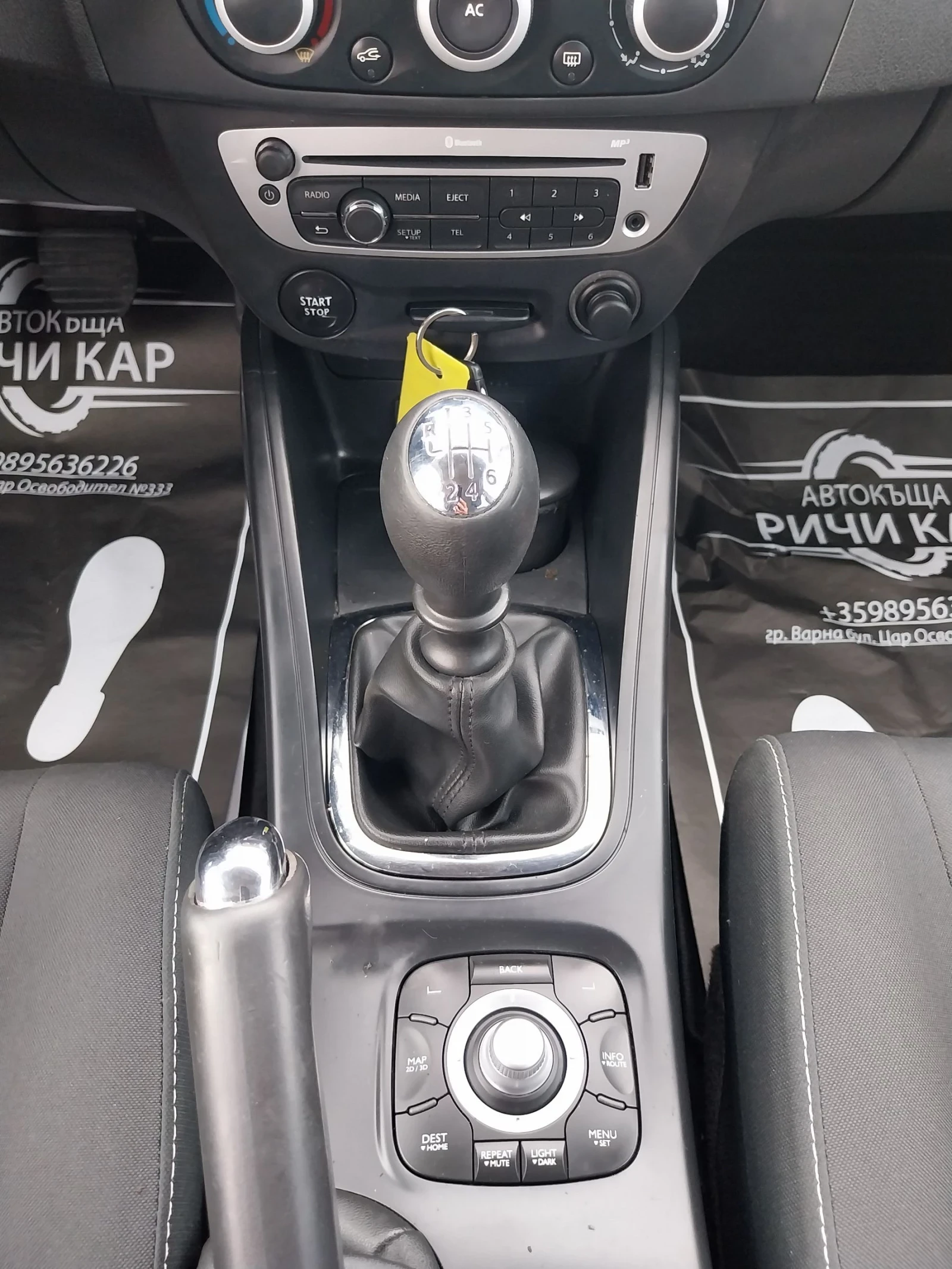 Renault Megane III 1.5 DCI, снимка 5 - Автомобили и джипове - 55356985