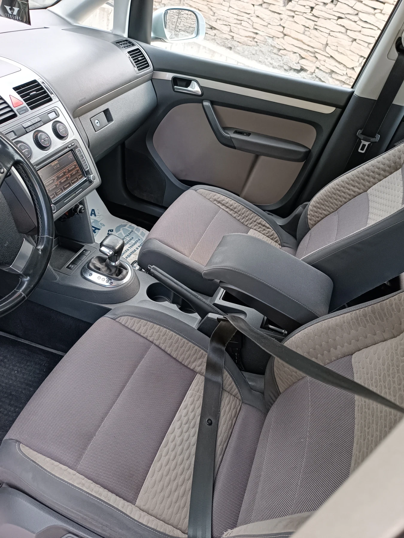 VW Touran 2.0 tdi BMM, снимка 7 - Автомобили и джипове - 55494103