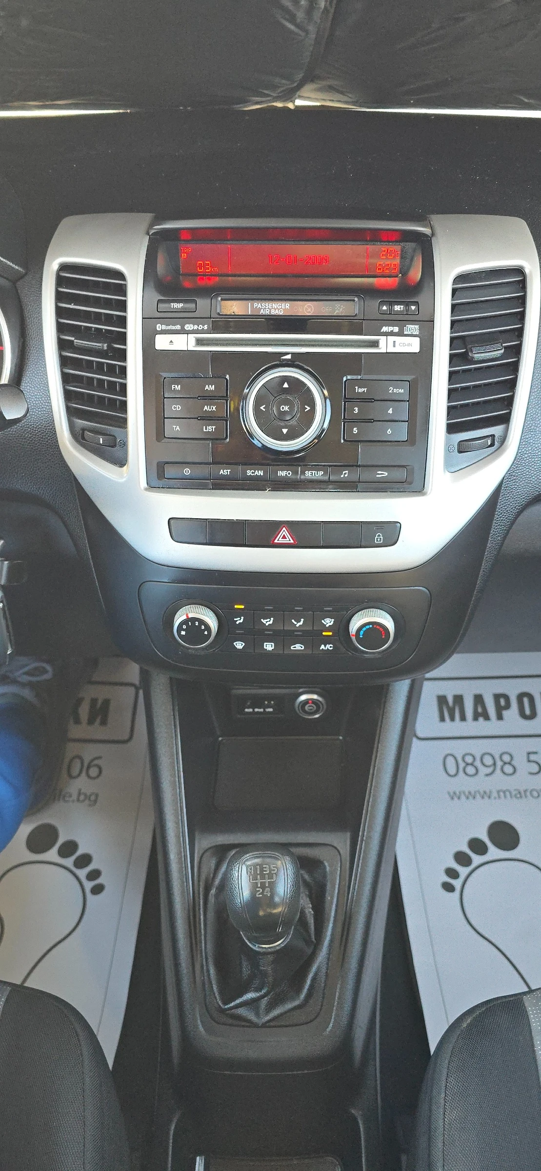 Kia Venga 1.4 ГАЗ BRC, снимка 9 - Автомобили и джипове - 56330815
