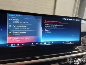 BMW X5 M60i xDrive Sportautomatic - 188300 лв. / 96276.26 € - 29504907 11