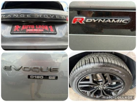 Land Rover Range Rover Evoque 2.0D HYBRIDA R.DYNAMIC 4X4 TOP TOP TOP | Mobile.bg � ����� ������ 16
