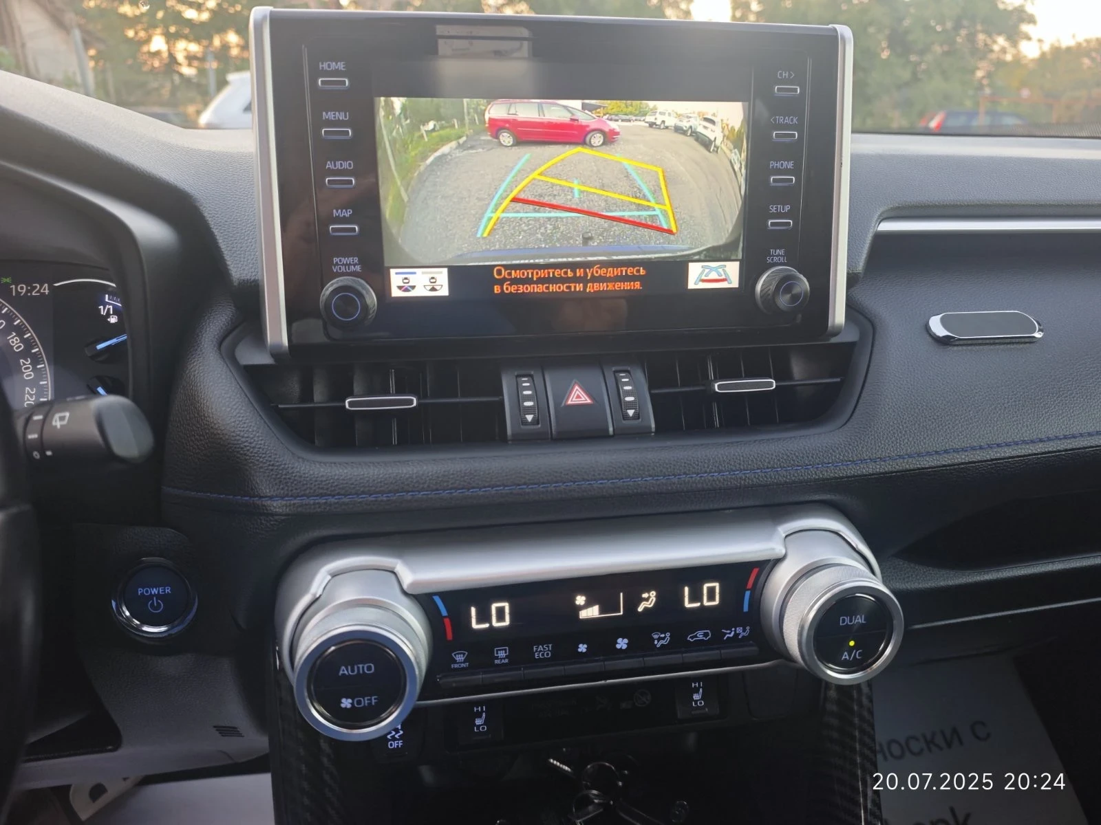 Toyota Rav4 2.5 bi tone | Mobile.bg   15