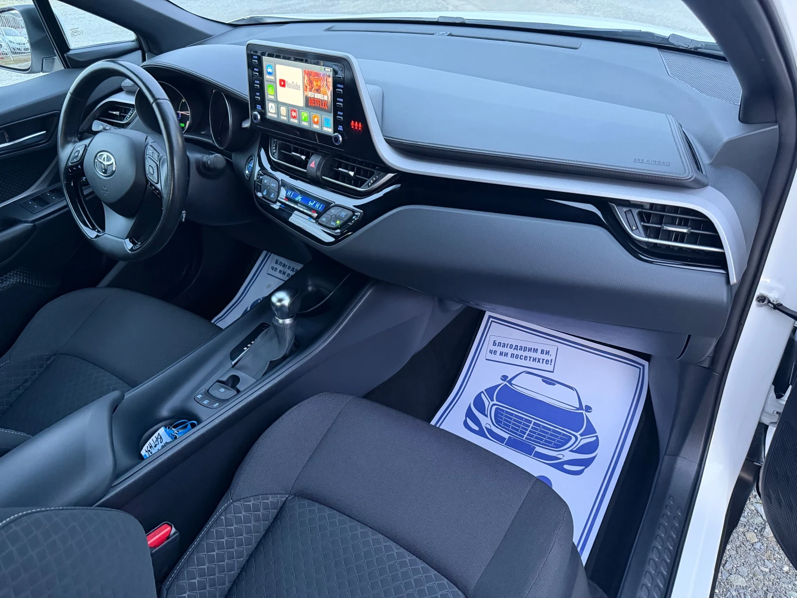 Toyota C-HR HYBRID / FACELIFT / ЕВРО6 / YOUTUBE / WAZE, снимка 11 - Автомобили и джипове - 54846526