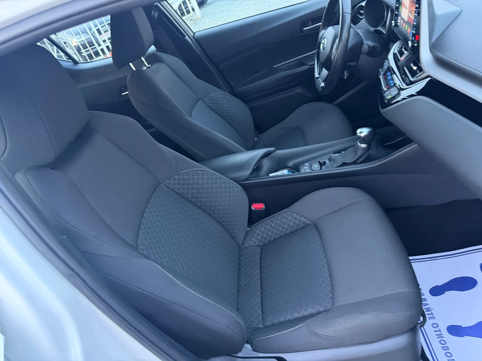 Toyota C-HR HYBRID / FACELIFT / ЕВРО6 / YOUTUBE / WAZE, снимка 12 - Автомобили и джипове - 54846526