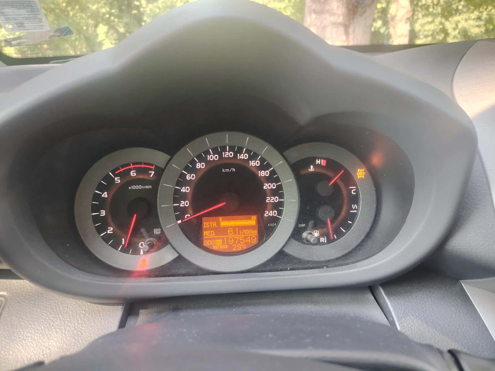 Toyota Rav4, снимка 4 - Автомобили и джипове - 55337119