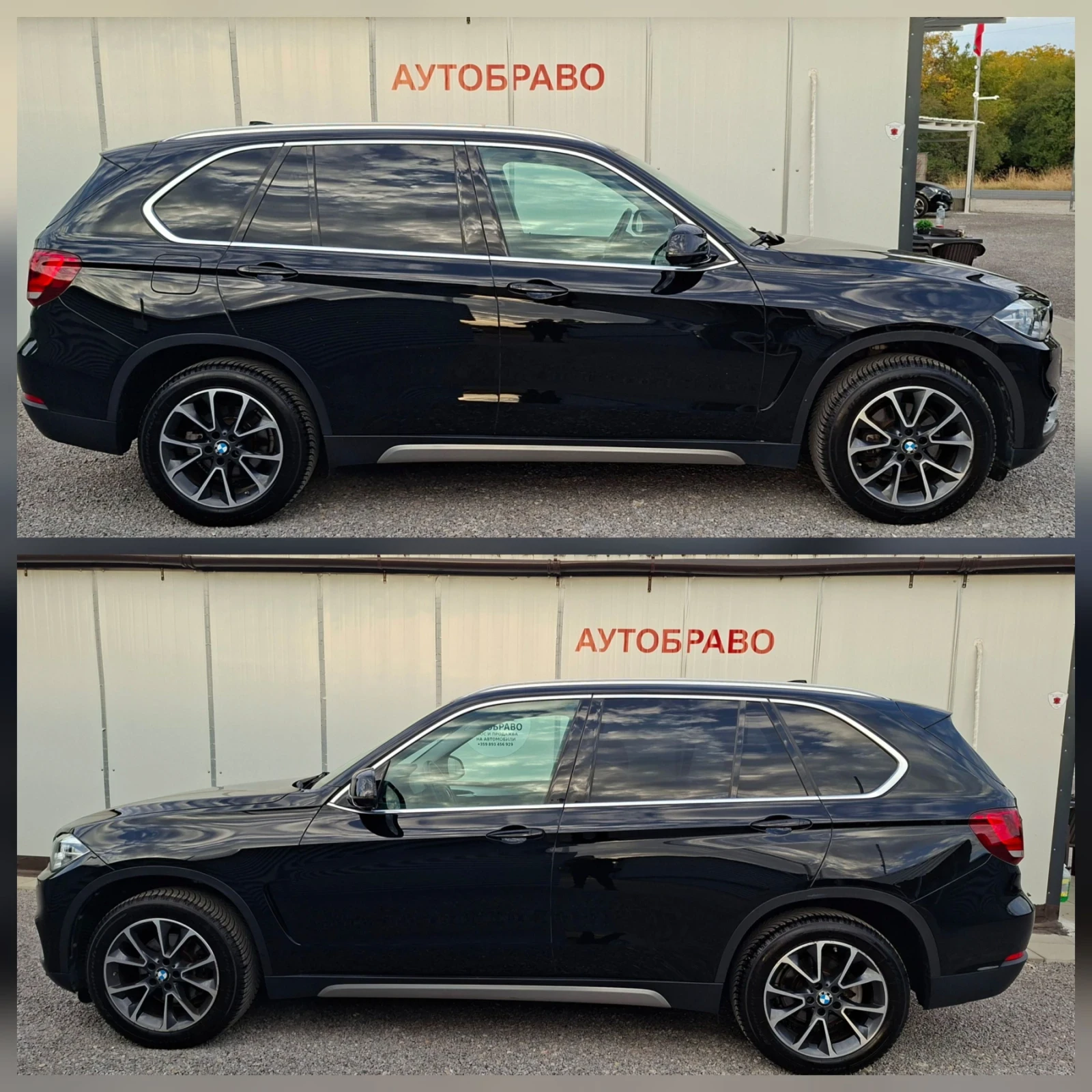 BMW X5 30xd/2016г/FULL!, снимка 4 - Автомобили и джипове - 56443686