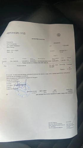 VW Passat Vw passat highline 4motion 190 , automatic | Mobile.bg    14