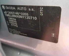 Skoda Octavia 2.0 TDI DSG.110KW.NAVI.LED - 35500 лв. / 18150.86 € - 17345996 5