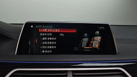 BMW 740 * ��������� * 360 * ������ * HUD * ��������� | Mobile.bg � ����� ������ 16