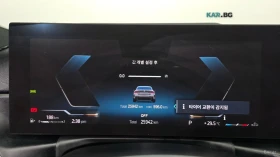 BMW 420 M SPORT* HUD* КОЖА* ОБДУХВ* НАВИ* ПАНО | Auto.bg — изображение 7