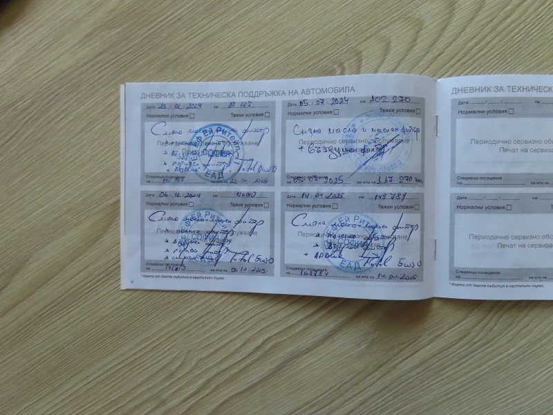 Peugeot 2008 ГАРАНЦИОННА//ВЪРНАТ ОТ ЛИЗИНГ, снимка 14 - Автомобили и джипове - 51658639