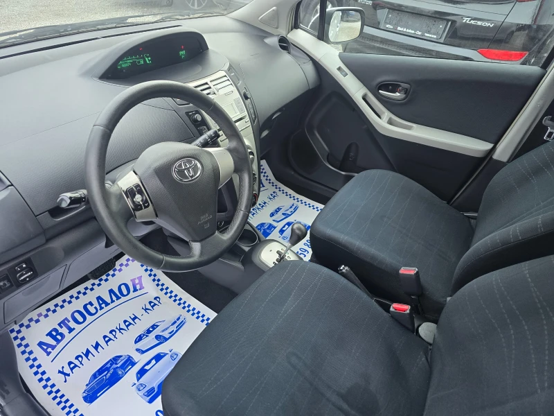Toyota Yaris 1.4D4D-AVTOMAT, снимка 9 - Автомобили и джипове - 52639261