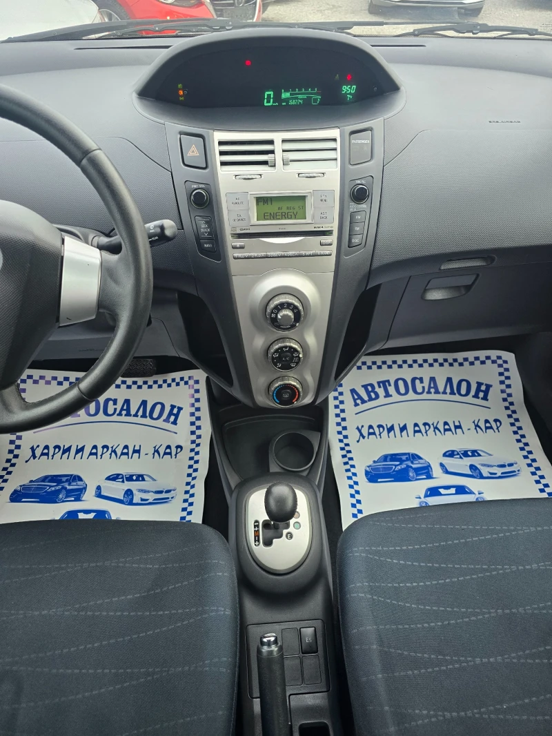 Toyota Yaris 1.4D4D-AVTOMAT, снимка 11 - Автомобили и джипове - 52639261