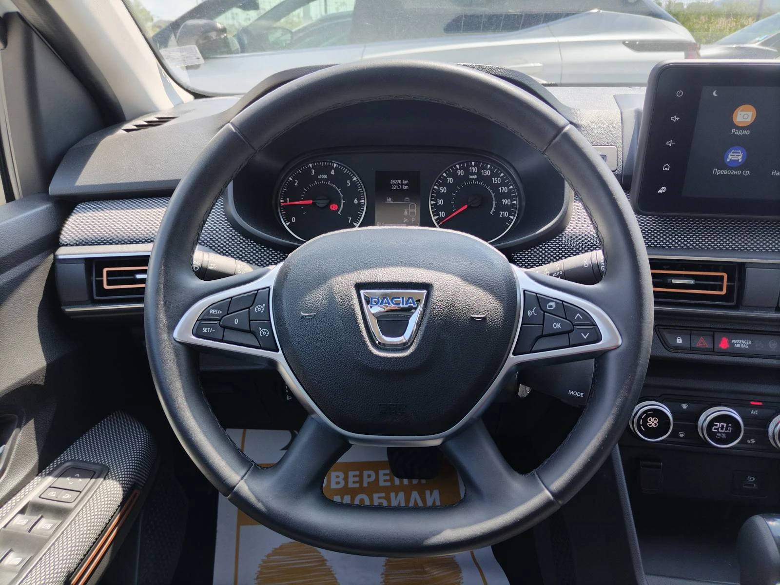 Dacia Sandero Stepway - изображение 9