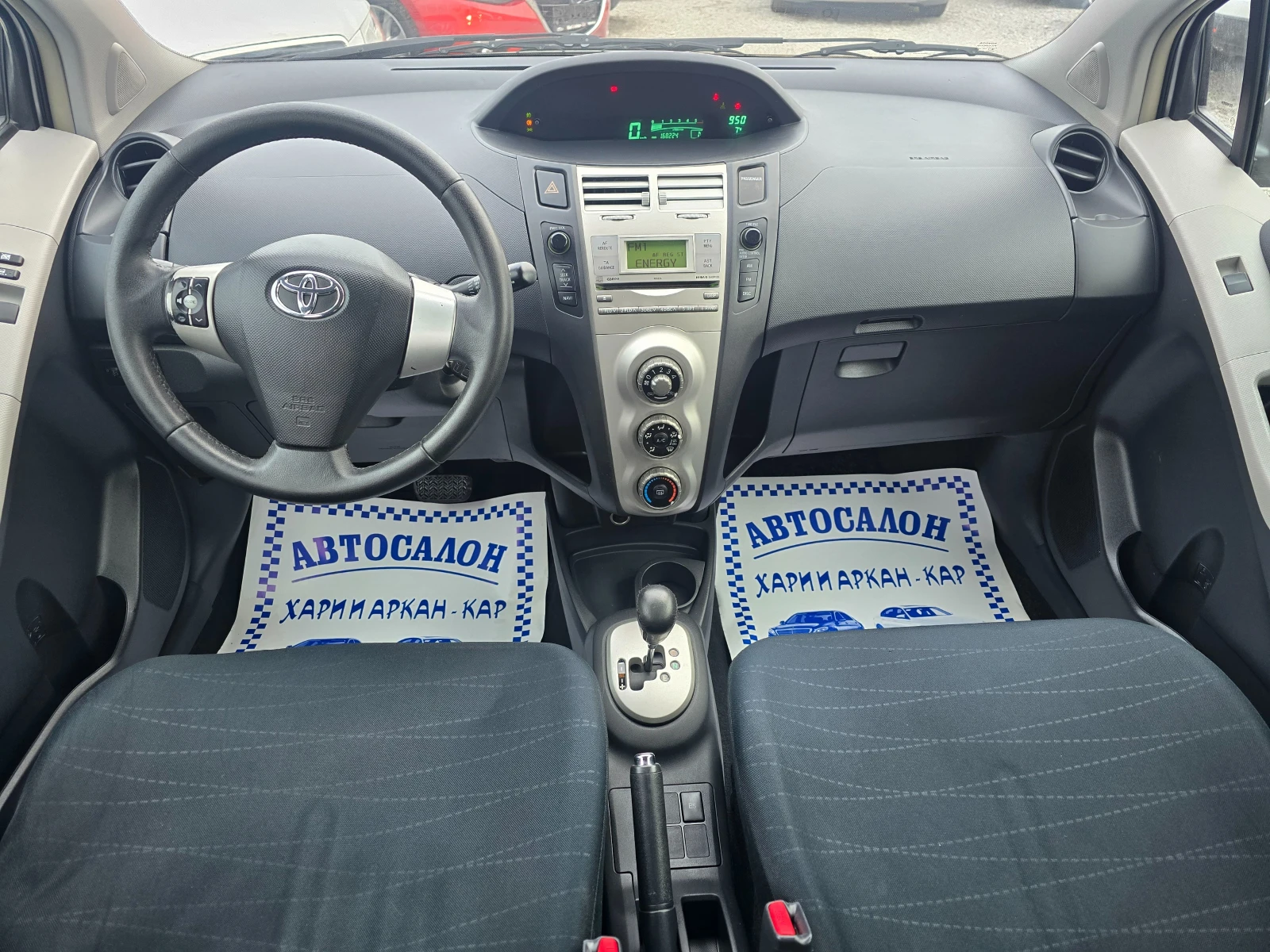 Toyota Yaris 1.4D4D-AVTOMAT - изображение 10