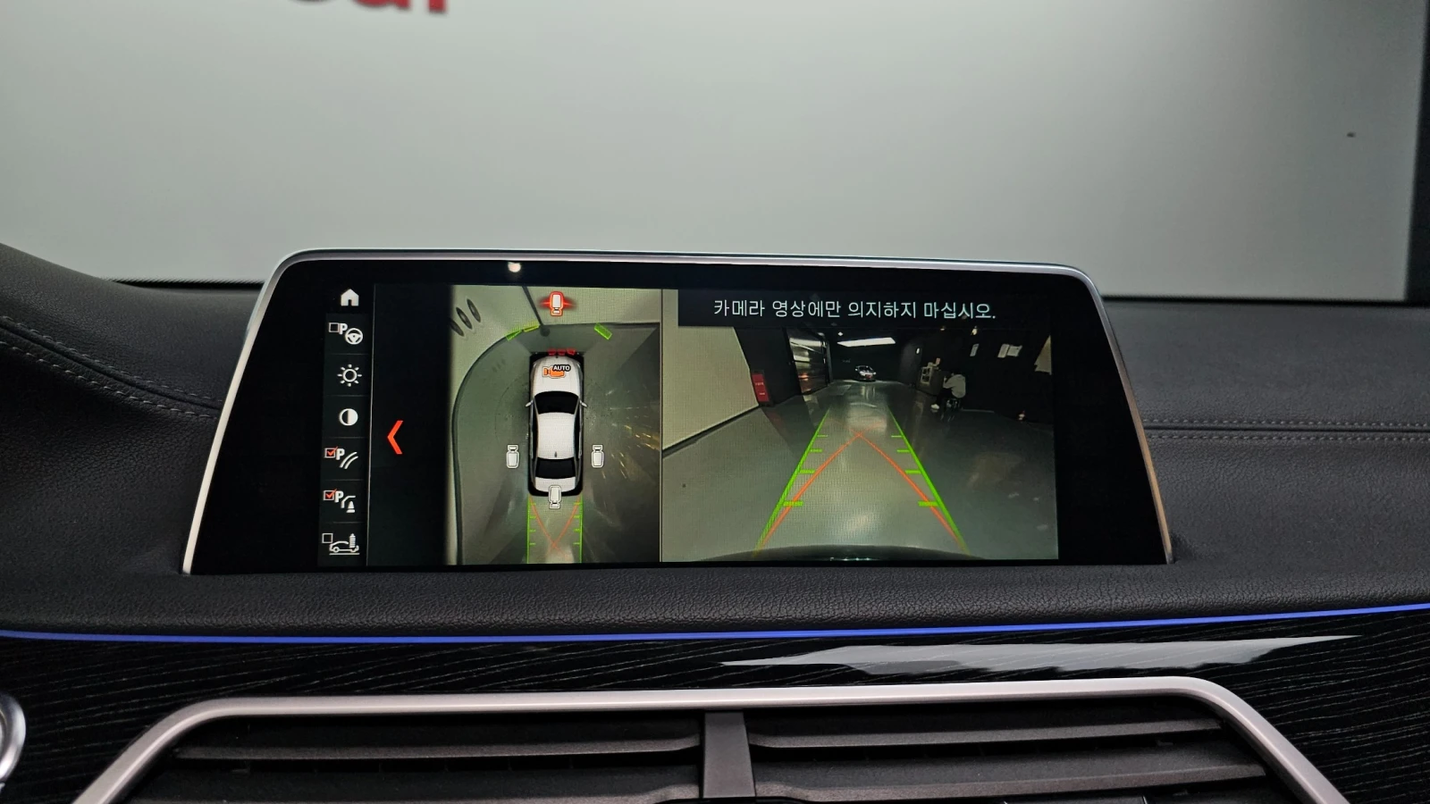 BMW 740 * ДИСТРОНИК * 360 * МАСАЖИ * HUD * АМБИЕНТНО, снимка 15 - Автомобили и джипове - 54585511