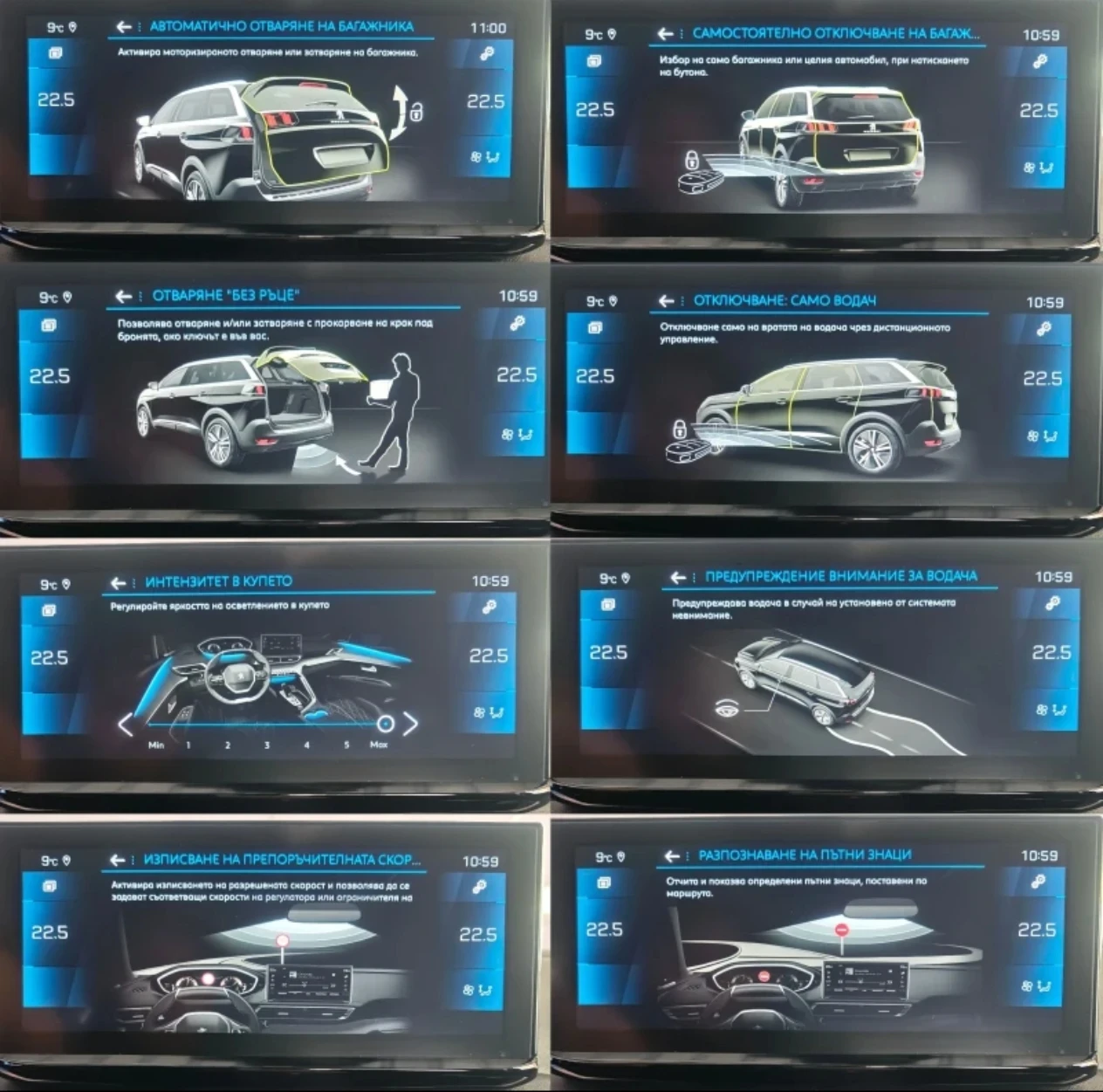 Peugeot 5008 GT line, снимка 9 - Автомобили и джипове - 55166146