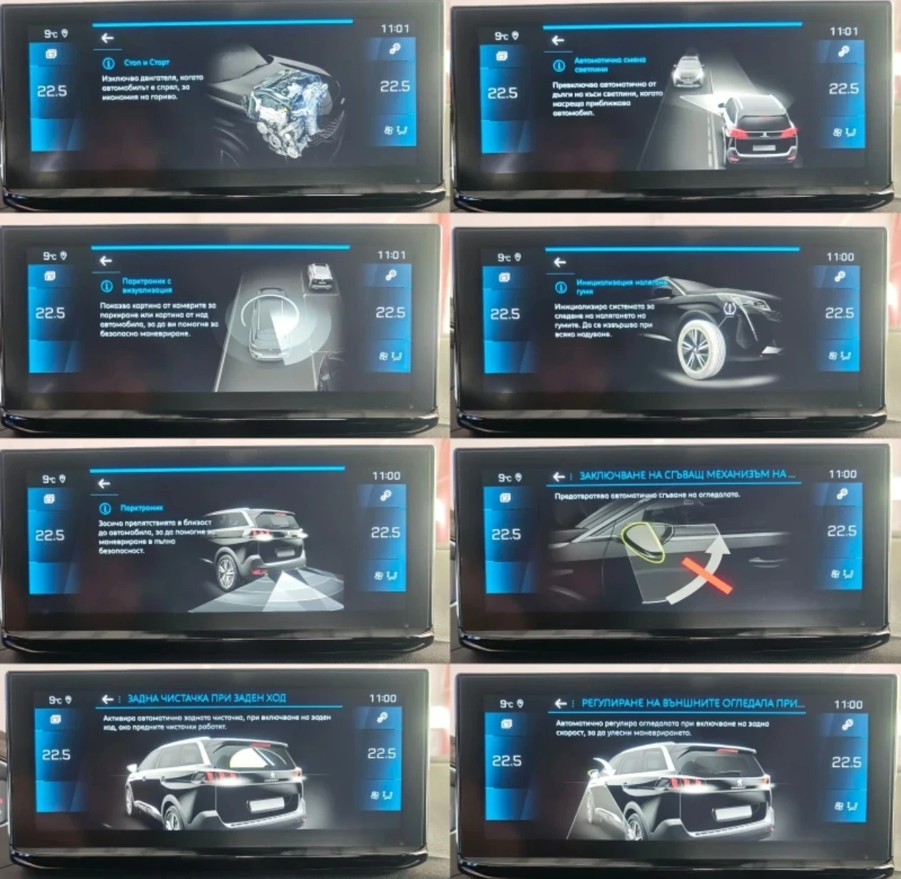 Peugeot 5008 GT line, снимка 10 - Автомобили и джипове - 55166146