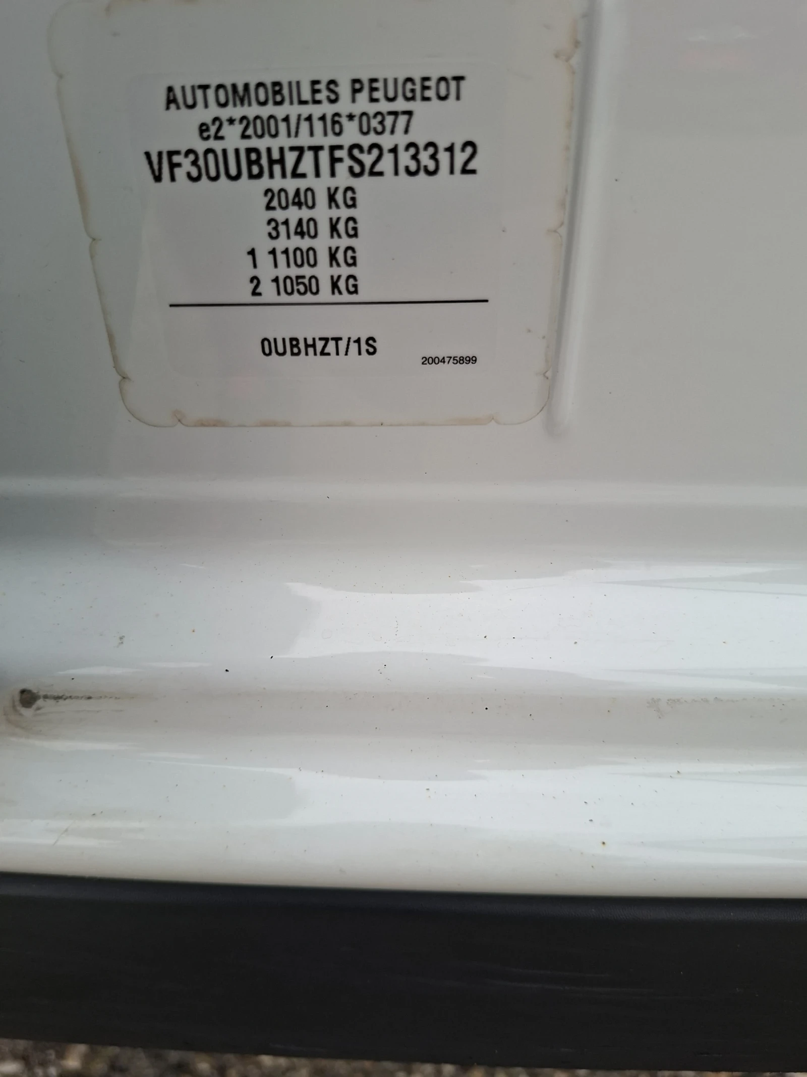 Peugeot 3008 1, 6 hdi | Mobile.bg � ����������� 17