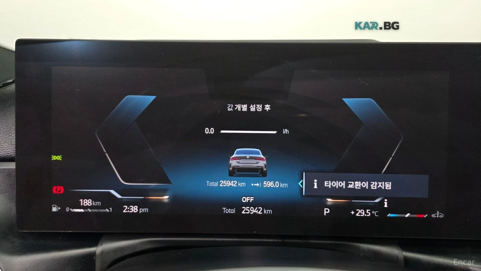 BMW 420 M SPORT* HUD* КОЖА* ОБДУХВ* НАВИ* ПАНО, снимка 7 - Автомобили и джипове - 55827536