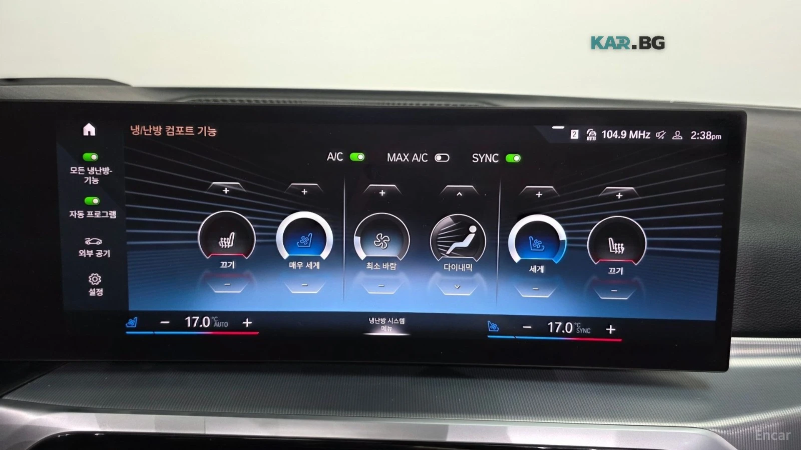 BMW 420 M SPORT* HUD* КОЖА* ОБДУХВ* НАВИ* ПАНО, снимка 14 - Автомобили и джипове - 55827536