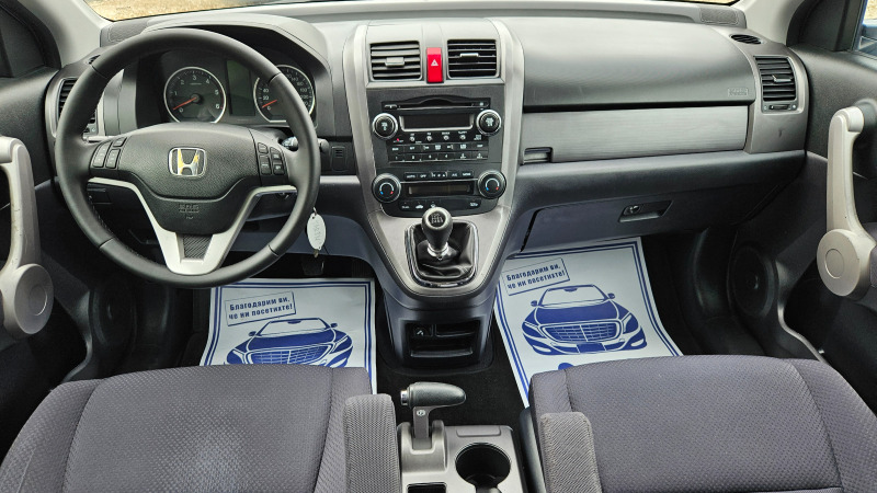 Honda Cr-v 2.2 i- ctdi, снимка 11 - Автомобили и джипове - 46393913