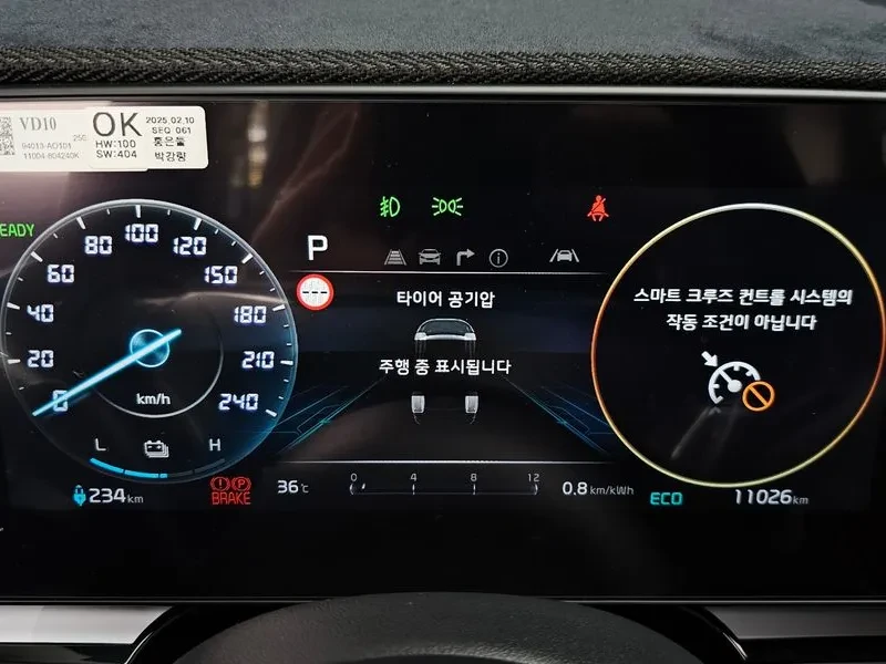 Kia Niro Niro Ev Earth, снимка 8 - Автомобили и джипове - 56597332