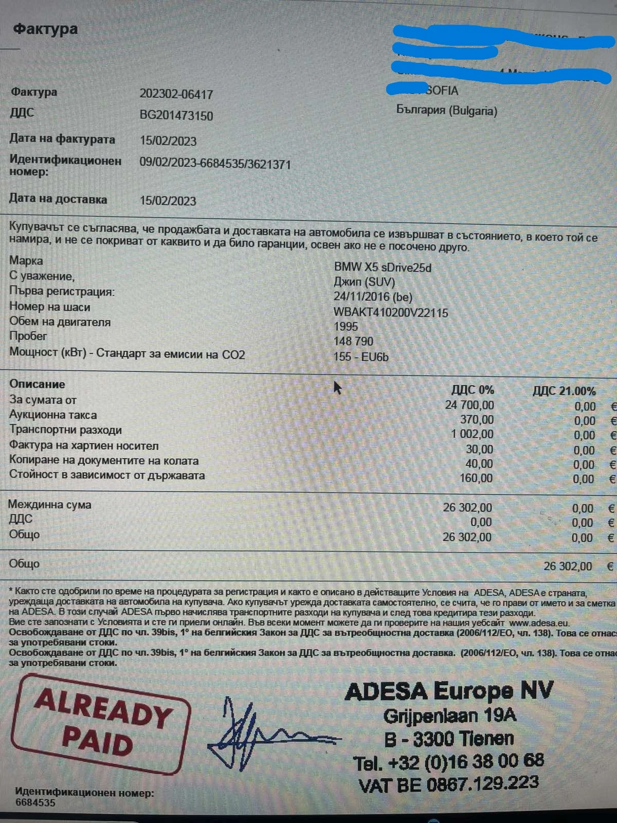 BMW X5 S Drive 25D | Mobile.bg � ����������� 16