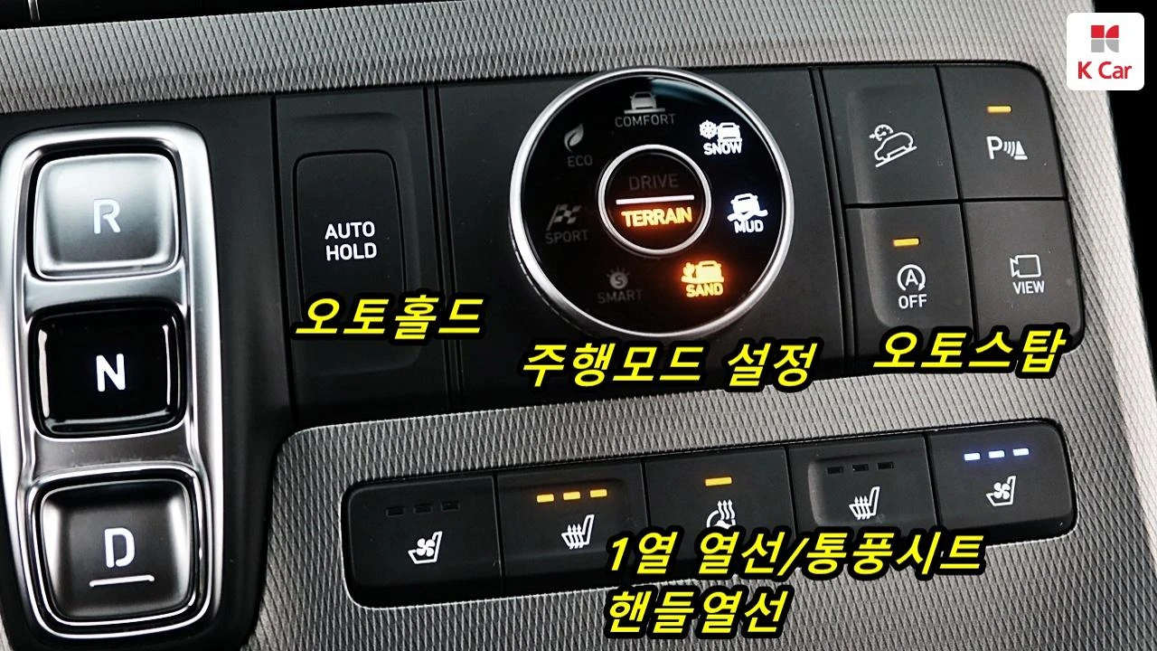 Hyundai Palisade CALLIGRAPHY / DISTRONIC / ОБДУХВАНЕ / 360 / ПАНО, снимка 10 - Автомобили и джипове - 53930107