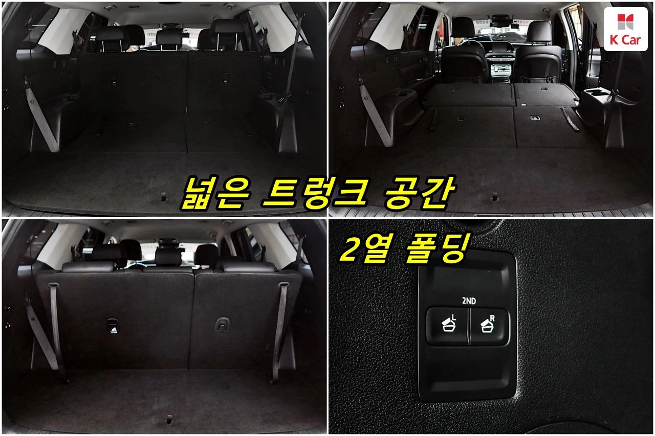 Hyundai Palisade CALLIGRAPHY / DISTRONIC / ОБДУХВАНЕ / 360 / ПАНО, снимка 6 - Автомобили и джипове - 53930107