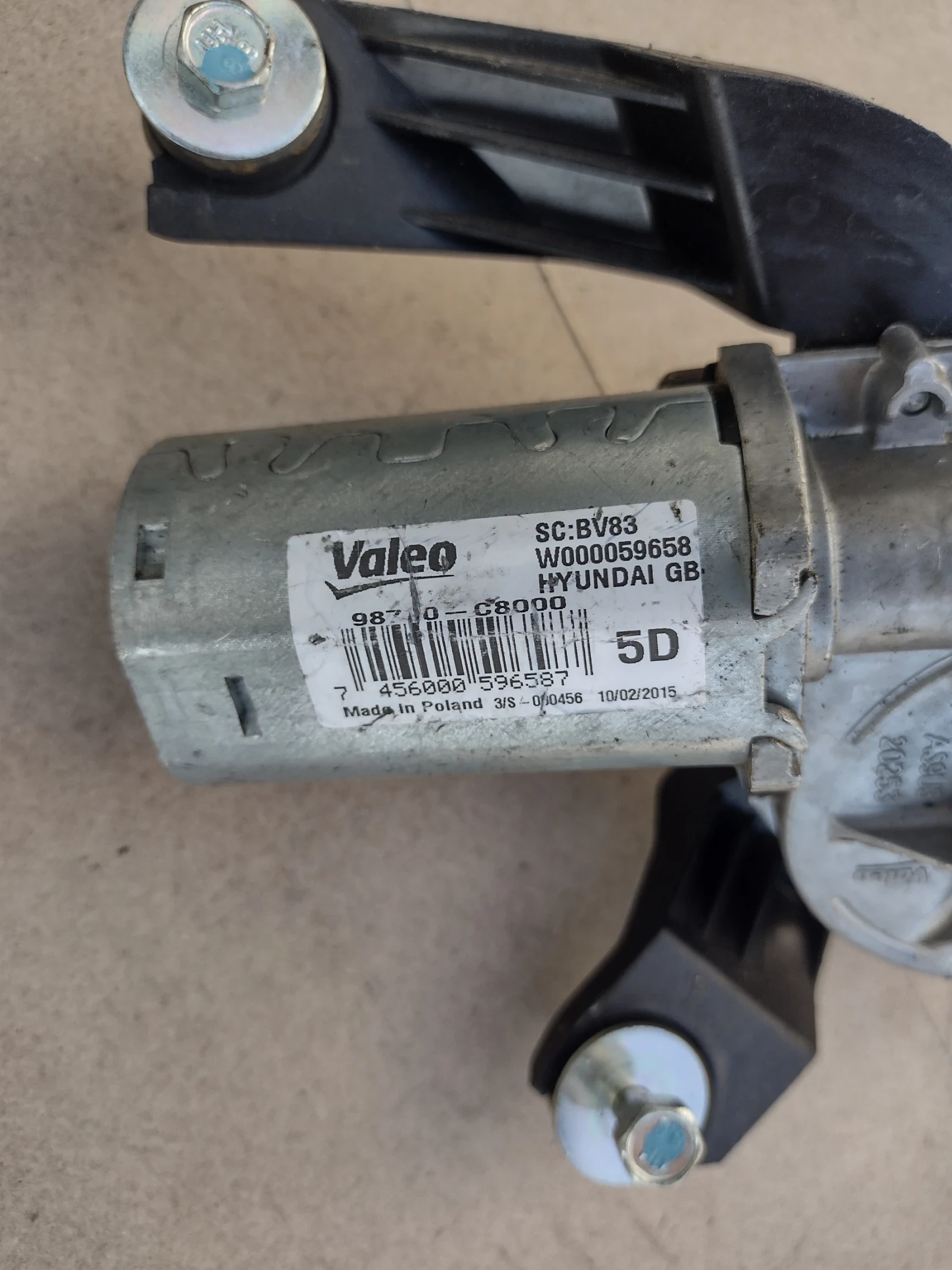 98700-C8000    HYUNDAI I20 2017 W000059658 | Mobile.bg   6