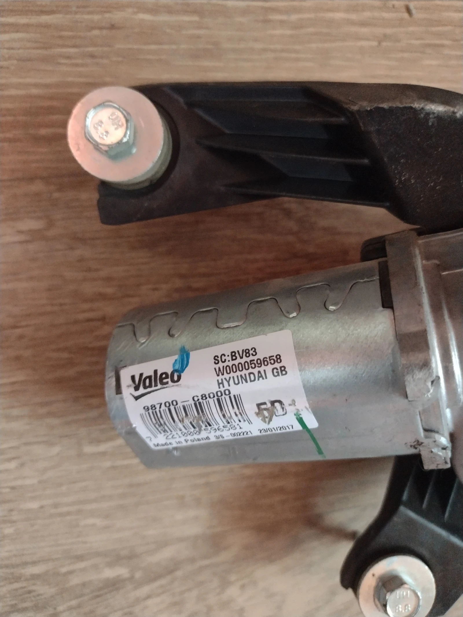 98700-C8000    HYUNDAI I20 2017 W000059658 | Mobile.bg   9