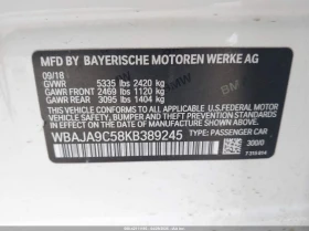 BMW 530E 2.0L I-4 DI, DOHC, VVT, TURBO, 180HP Rear Wheel - 31300 лв. - 65402805 14