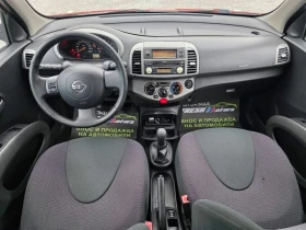Nissan Micra 1.3i 65K.C. / КЕЙЛЕС ГО / КЛИМАТИК / 2006 ГОДИНА - 4300 лв. - 64746376 5