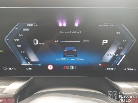 BMW i7 M70 xDrive | Auto.bg — изображение 10