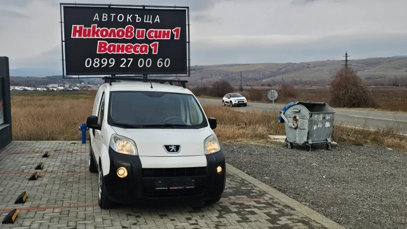 Peugeot Bipper 1.3 HDI--NAVI ---KAMERA, снимка 2 - Автомобили и джипове - 48512861