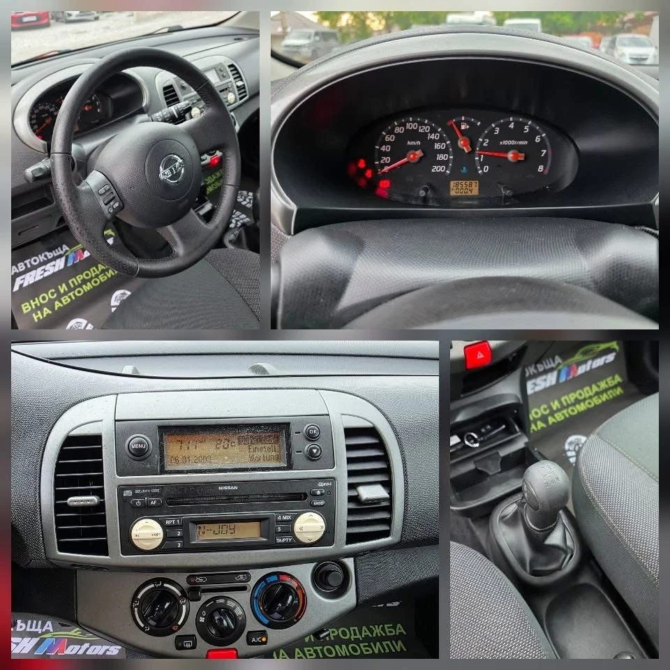 Nissan Micra 1.3i 65K.C. / КЕЙЛЕС ГО / КЛИМАТИК / 2006 ГОДИНА - изображение 10