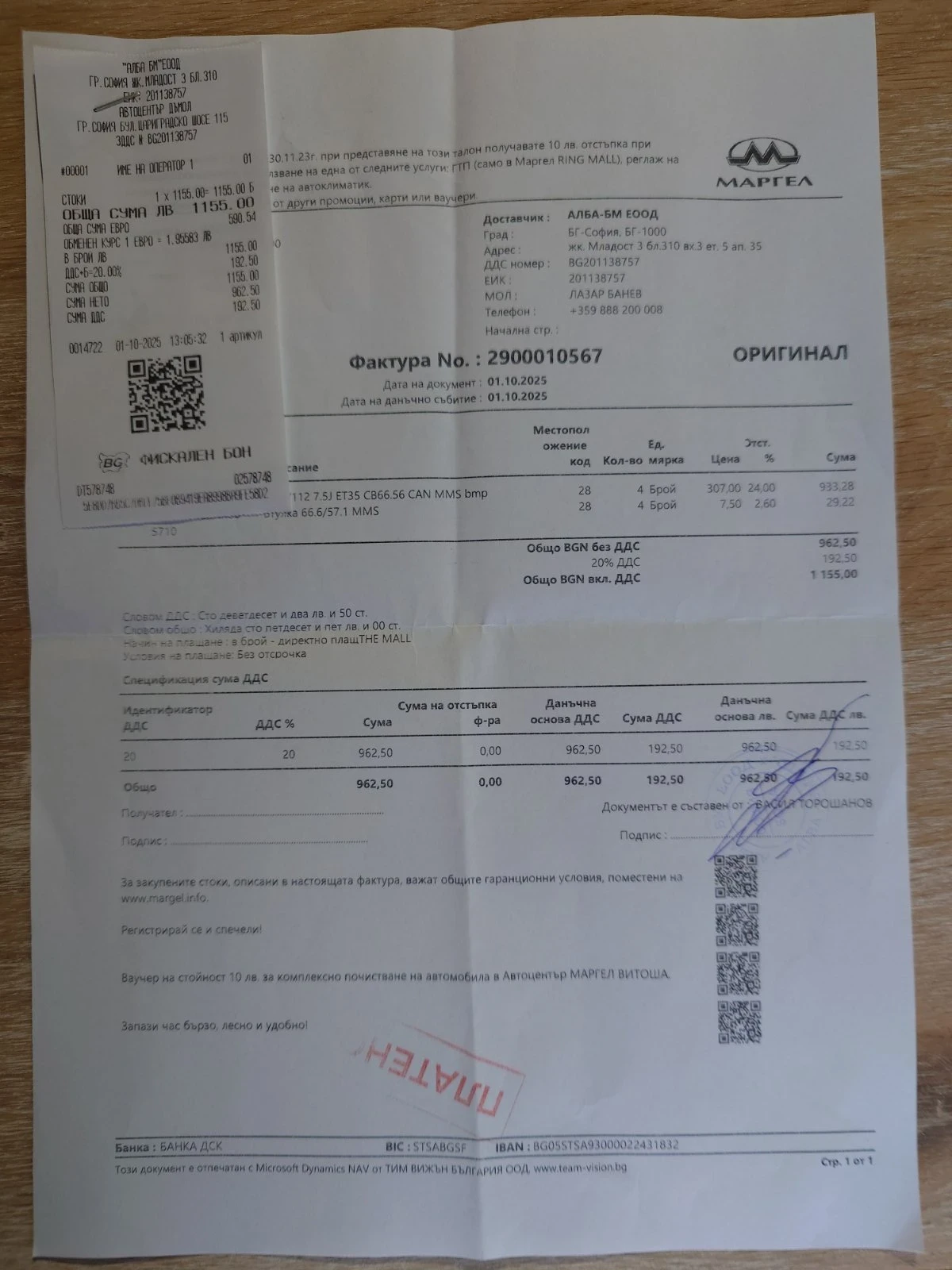 Skoda Superb | Mobile.bg   15